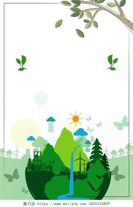 绿色青山绿水世界卫生日4月7日海报背景